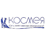 Стоматология «Космея» на Анапском шоссе